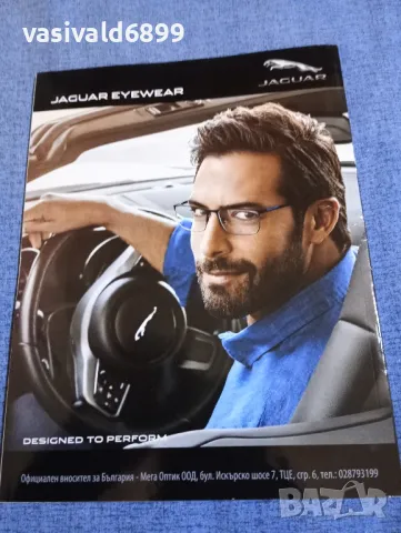 Списание "MEN'S HEALTH" 7/2017, снимка 5 - Списания и комикси - 49473400