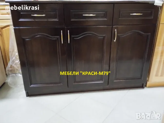 Шкаф 123см. с 3 чекмеджета и врати-Масив в цвят- орех.Наличен!, снимка 3 - Скринове - 20116753