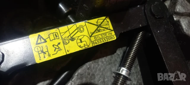 Крик с ключ за Citroen C5 (2004-2008), снимка 2 - Части - 51234657