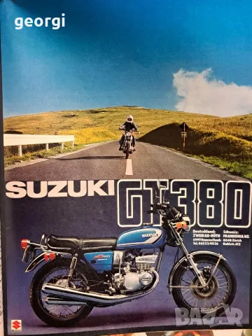 ретро немско списание за мотори Motorrad , снимка 8 - Колекции - 48265765