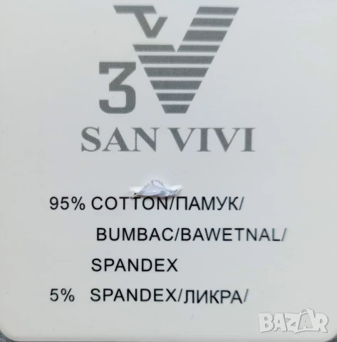 Памучни спортни чорапи за маратонки , спортни терлици, снимка 3 - Мъжки чорапи - 50488858