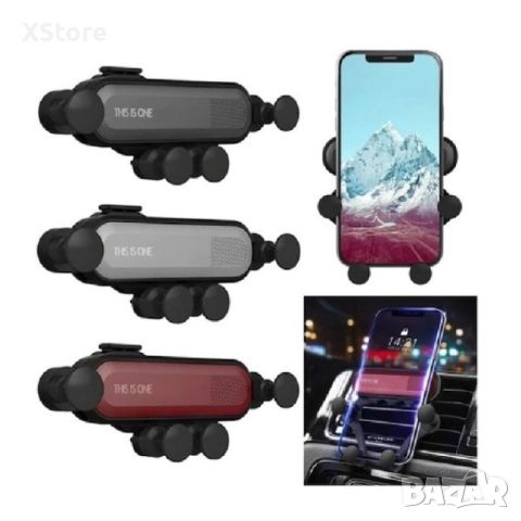 Телескопична стойка за телефон за кола , снимка 17 - Аксесоари и консумативи - 52444834