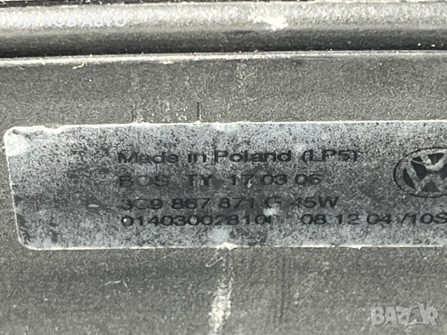 Щора багажник Фолксваген Пасат Б6 Shtora bagajnik Vw Passat B6 , снимка 3 - Части - 53716510