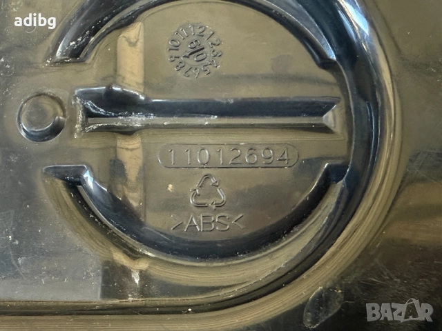 Тава с Решетка - Saeco Xsmall Philips Saeco Xsmall, снимка 6 - Кафемашини - 51799043