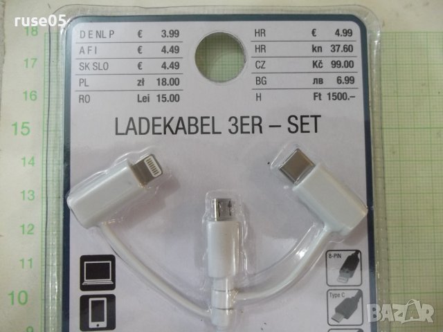 Кабел "Kik" 3 в 1 за зареждане бял нов, снимка 3 - USB кабели - 41620988