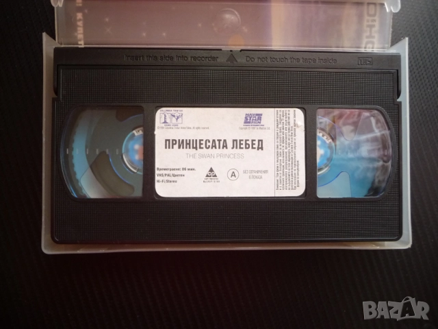 Принцесата Лебед VHS филм вълшебна музикална приказка вълнуваща прелестна анимационен детски, снимка 2 - Анимации - 52050167