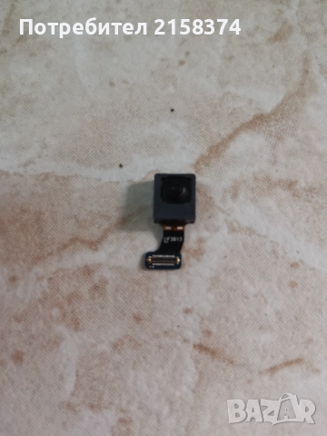 Предна камера за samsung S24 ultra