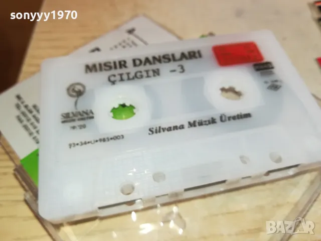 MISIR DANSLARI-ORIGINAL TAPE-ВНОС GERMANY 1003251741, снимка 11 - Аудио касети - 49438086