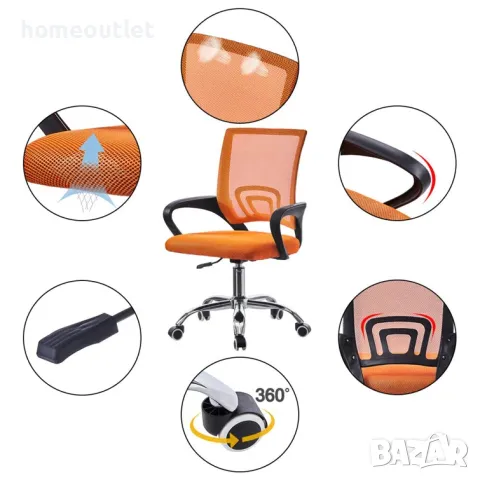 Ергономичен стол с мека седалка CLIPOP BZJM-FC-0097OR, снимка 4 - Столове - 47626778