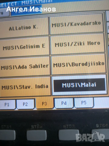 Korg pa3x, снимка 3 - Синтезатори - 53668361