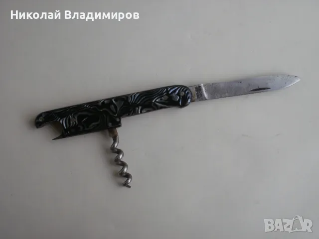 Буковец джобно ножче нож българско социалистическо време, снимка 2 - Ножове - 48007446