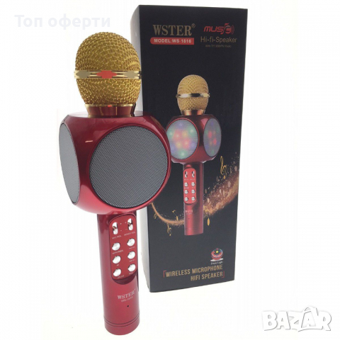 Микрофон караоке в комбинация с диско ефект, снимка 2 - Караоке - 36327541