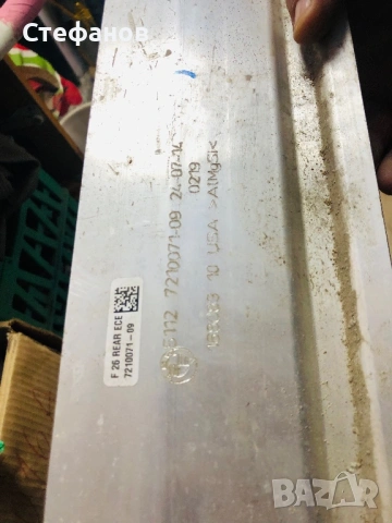 Греда задна броня BMW F26 , снимка 2 - Части - 53360037