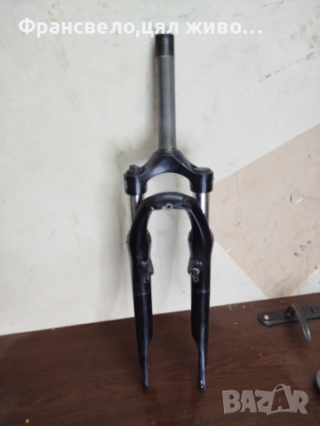 28 цола вилка за велосипед 