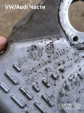 Оригинален картер за Голф 5 Ауди А3 1.6 ФСИ VW Golf 5 Audi A3 1.6 FSI Passat Touran Jetta 03C103603J, снимка 4 - Части - 50477325