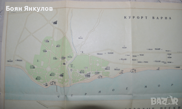 Карта Варна двустранна на руски език 1960г, снимка 10 - Антикварни и старинни предмети - 36367412