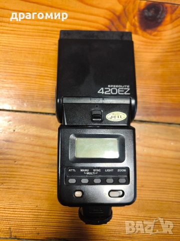 Canon 420EZ SPEEDLITE , снимка 7 - Светкавици, студийно осветление - 53032473