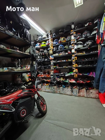 motoman-Магазин за мото аксесоари,части,екипировка нова и втора употреба. (мъжка,дамска,детска) , снимка 9 - Велосипеди - 53585654