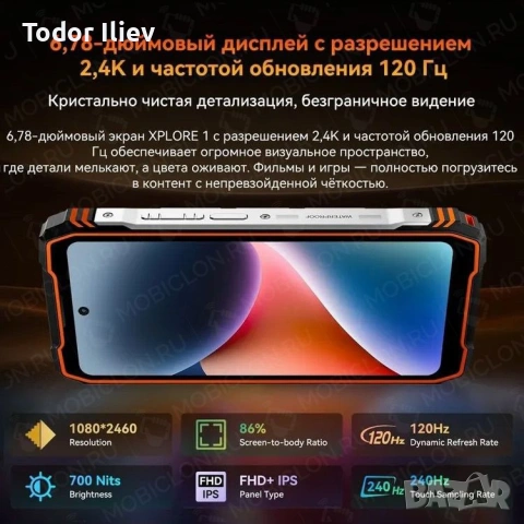 Xplorer 1pro., снимка 6 - Други - 53504061