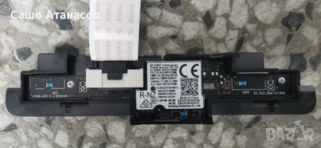 SAMSUNG UE50DU7192U счупена матрица ,BN44-01267C ,BN41-03231A ,WCT730M ,CY-BД050HGHV1H ,BN69-58284A, снимка 13 - Части и Платки - 53528644