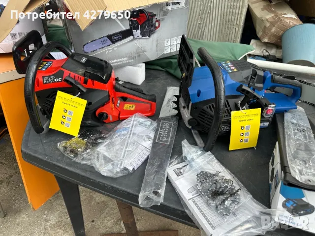 Бензинови резачки