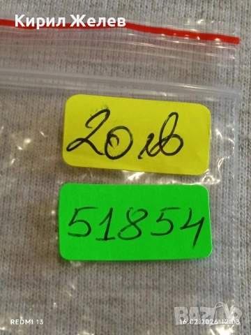 Стар механичен часовник Слава СССР тип колие за КОЛЕКЦИЯ 51854, снимка 10 - Антикварни и старинни предмети - 53493087