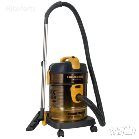 Турбо прахосмукачка Hausberg HB-2835AU, мощност 2000-2400W, капацитет 21L, ниво на шум 76dB, миещ се