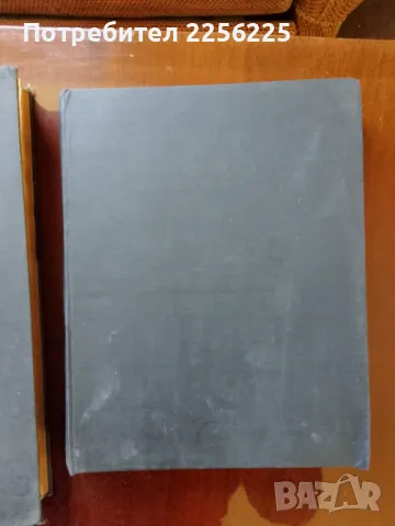 Държавен вестник , снимка 8 - Специализирана литература - 49972793