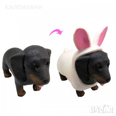 DRESS YOUR PUPPY Меко кученце с дрешка 00006, снимка 10 - Фигурки - 35679154