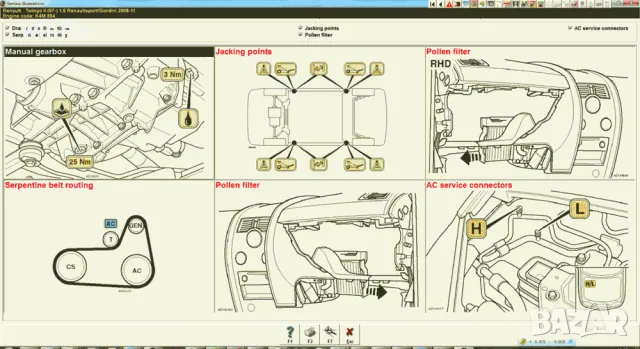 AutoData 3.38, снимка 4 - Аксесоари и консумативи - 47363381
