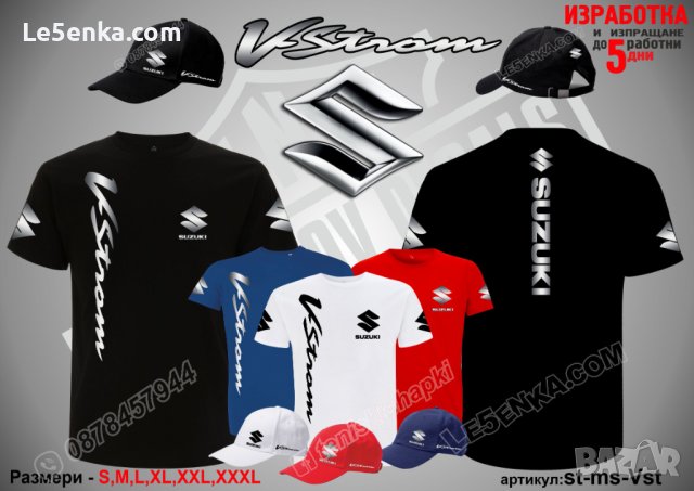 Suzuki Bandit тениска и шапка st-ms-Ba, снимка 13 - Тениски - 36074071