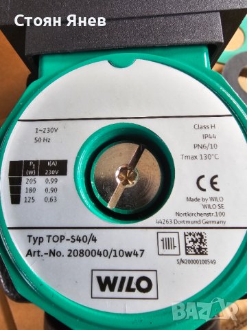 Циркулационна помпа Wilo - TOP-S40/4, снимка 2 - Други машини и части - 42383856