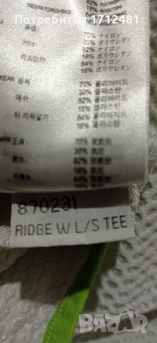 Dynafit блуза , снимка 3 - Блузи - 39315784