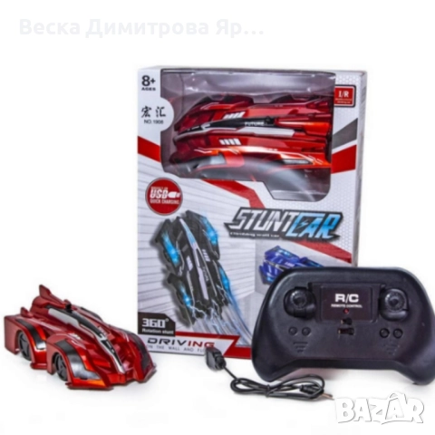 Каскадьорска кола-таеан,стени,под , снимка 3 - Коли, камиони, мотори, писти - 52529308