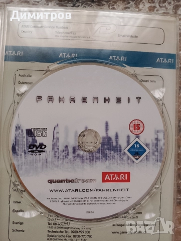 5 mega atari games PC, снимка 8 - Игри за PC - 51742955