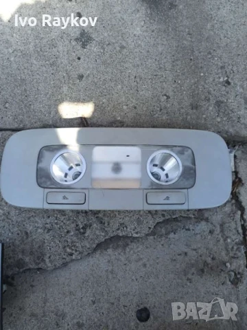 Плафон за VW Passat 6  , 3C0 947 291 C, снимка 2 - Части - 51392642