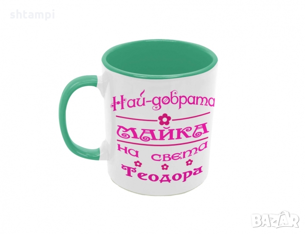 Чаша най-добрата Майка на света Теодора, снимка 5 - Чаши - 36031681