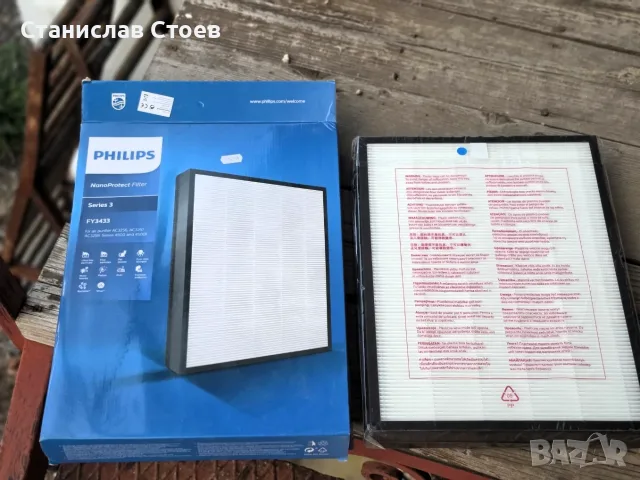 Philips Резервен филтър  HEPA Philips FY3433/10 за пречистватели Philips серия 3