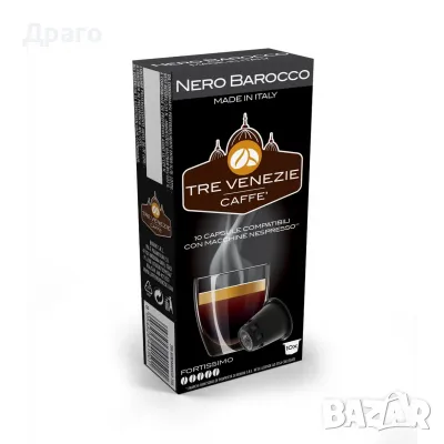 кафе капсули Tre Venezie Nespresso внос от Италия , снимка 1