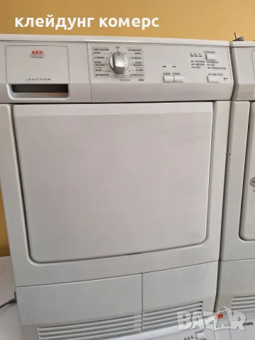 Сушилня AEG 7кг. 
