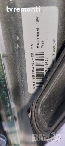 POWER BOARD 17IPS63 for 32 inc DISPLAY for TELEFUNKEN 32HB4100 дисплей VES315WNGL-2D-N41, снимка 4 - Части и Платки - 41040046