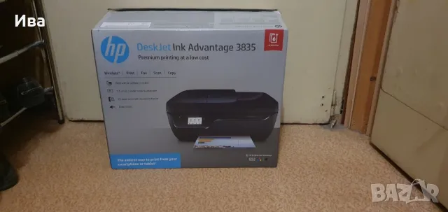 цветен принтер HP DeskJet 3835, снимка 2 - Принтери, копири, скенери - 48457235