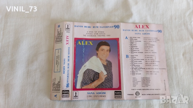 Alex - Davos Ruhu Rum Tavernası 90, снимка 2 - Аудио касети - 44836194