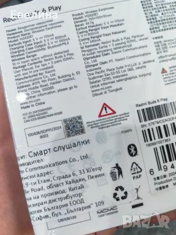 Нови! Слушалки тапи Redmi Buds 6 Play, Wireless, Bluetooth, сензорно управление, снимка 3 - Слушалки и портативни колонки - 49487096