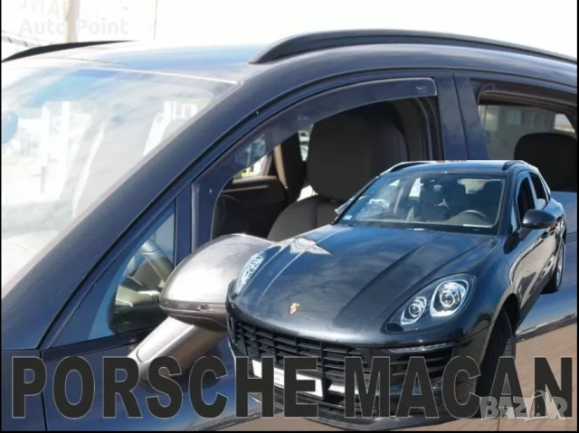 Ветробрани за PORSCHE Macan (2013+) - 2бр. предни Неко