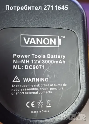 DeWalt батерии, 12 v, снимка 2 - Други инструменти - 48028392