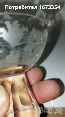 Кристални чаши, снимка 15 - Антикварни и старинни предмети - 47569863