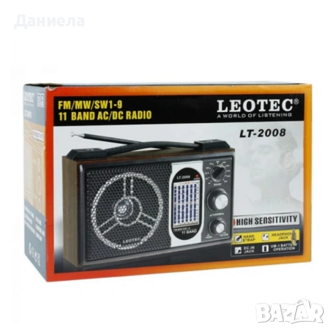 Преносимо радио Leotec LT-2008 — класически дизайн и AC/DC захранване, снимка 8 - Друга електроника - 53354406