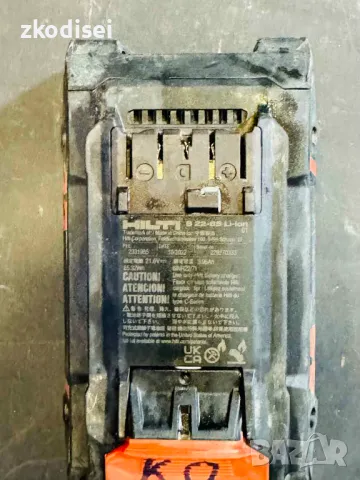 Батерия HILTI - B 22-85 NURON, снимка 2 - Други инструменти - 47785713