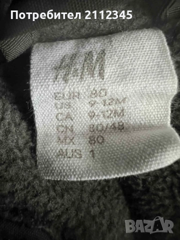 Детски космонавт, снимка 14 - Други - 51941108